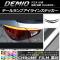 AP ơץ饤󥹥ƥå Ĵ ޥĥ ǥߥ DJ / ٤20顼 AP-CRM1355 1å(4)