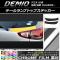 AP ơץȥåץƥå Ĵ ޥĥ ǥߥ DJ / ٤20顼 AP-CRM1359 1å(2)