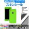 󥷡 Ĵ ̥1 ݸ䥭ˡ ٤20顼 iPhone57 AP-CRM1363