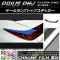 AP ơץȥåץƥå Ĵ ץꥦPHV ZVW52 2017ǯ2 ٤20顼 AP-CRM1376 1å(2)