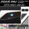 ꥢեåСƥå Ĵ ץꥦPHV ZVW52 2017ǯ2 ٤20顼 1å(2) AP-CRM1379