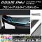 եȥ饤󥹥ƥå Ĵ ץꥦPHV ZVW52 2017ǯ2 ٤20顼 1å(2) AP-CRM1393