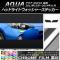 إåɥ饤ȥå㡼ƥå Ĵ ȥ西  NHP10  2011ǯ122014ǯ11 ٤20顼 1å(2) AP-CRM140