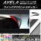 󥰥ȥƥå Ĵ ޥĥ  ݡ BM / ٤20顼 1å(2) AP-CRM1416