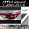 AP ơץȥåץƥå Ĵ ޥĥ  ݡ BM ٤20顼 AP-CRM1439 1å(4)