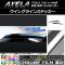 AP 󥰥饤󥹥ƥå Ĵ ޥĥ  ݡ BM / ٤20顼 AP-CRM1462 1å(2)