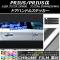 ɥϥɥ륹ƥå Ĵ ȥ西 ץꥦ/ץꥦ ZVW30/ZVW40 / 2009ǯ05 ٤20顼 1å(8) AP-CRM153