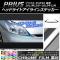 AP إåɥ饤ȥ饤󥹥ƥå Ĵ ȥ西 ץꥦ ZVW30  2011ǯ122015ǯ12 ٤20顼 AP-CRM158 1å(2)