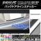 AP Хåɥ饤󥹥ƥå Ĵ ȥ西 ץꥦ ZVW30 / 2009ǯ052015ǯ12 ٤20顼 AP-CRM166