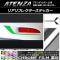 ꥢե쥯ƥå Ĵ ޥĥ ƥ󥶥 GJ / ٤20顼 1å(2) AP-CRM1706