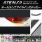 AP ơץ饤󥹥ƥå Ĵ ޥĥ ƥ󥶥 GJ / ٤20顼 AP-CRM1713 1å(2)