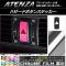ϥɥܥ󥹥ƥå Ĵ ޥĥ ƥ󥶥 GJ / ٤20顼 AP-CRM1721
