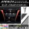󥿡ѥͥ륵ɥƥå Ĵ ޥĥ ƥ󥶥/若 GJ  ٤20顼 1å(2) AP-CRM1755