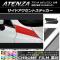AP ɥȥƥå Ĵ ޥĥ ƥ󥶥/若 GJ / ٤20顼 AP-CRM1781 1å(4)