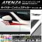 AP ɥ˥å她ƥå Ĵ å ޥĥ ƥ󥶥/若 GJ / ٤20顼 AP-CRM1782 1å(4)