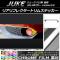 AP ꥢե쥯ȥॹƥå Ĵ ˥å 塼 F15  NISMOԲ ٤20顼 AP-CRM1807 1å(2)