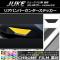 ꥢХѡ󥿡ƥå Ĵ ˥å 塼 F15  NISMOԲ ٤20顼 AP-CRM1811