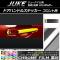 ɥϥɥ륹ƥå Ĵ ե ˥å 塼 F15 / ٤20顼 1å(4) AP-CRM1822