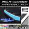 AP åɥ饤󥹥ƥå Ĵ ȥ西 ץꥦ ZVW30 / 2009ǯ052015ǯ12 ٤20顼 AP-CRM185 1å(4)