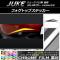 AP եȥåץƥå Ĵ ˥å 塼 F15  NISMOԲ ٤20顼 AP-CRM1879 1å(2)