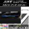 AP ݥ顼ƥå Ĵ ˥å 塼 F15  NISMOԲ ٤20顼 AP-CRM1885