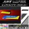 ԥ奢ɥ饤֥ޡƥå Ĵ ˥å 塼 F15 / NISMOԲ ٤20顼 1å(2) AP-CRM1889