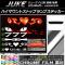 ϥޥȥȥåץץƥå Ĵ ˥å 塼 F15 / NISMOԲ ٤20顼 ץ롼2 AP-CRM1893