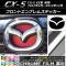 եȥ֥ॹƥå Ĵ ޥĥ CX-5 KE  2012ǯ022014ǯ12 ٤20顼 AP-CRM1925