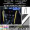 󥿡ѥͥ饤󥹥ƥå Ĵ ȥ西/Х 86/BRZ ZN6/ZC6 / 2012ǯ3 ٤20顼 1å(2) AP-CRM2227
