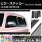 AP ԥ顼ƥå Ĵ ȥ西 bB 20 ɥХ̵ 2005ǯ12 ٤20顼 AP-CRM222 1å(8)