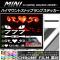 ϥޥȥȥåץץƥå Ĵ ߥ(BMW) R56/R60 ٤20顼 ץ롼2 AP-CRM228