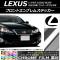 եȥ֥ॹƥå Ĵ 쥯 IS250/IS350 GSE20 С֥Բ 2005ǯ092013ǯ08 ٤20顼 AP-CRM2589