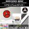 ꥢ֥ॹƥå Ĵ 륻ǥ٥ C饹  W205 2014ǯ07 ٤20顼 AP-CRM2624