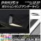 ݥץ饤󥹥ƥå Ĵ ȥ西 ץꥦ ZVW40/ZVW41  2014ǯ11 ٤20顼 1å(2) AP-CRM267