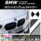 եȥ֥ॹƥå Ĵ BMW Z4 E85/E86 2003ǯ01ǯ2009ǯ05 ٤20顼 AP-CRM2680