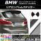 ꥢ֥ॹƥå Ĵ BMW 3꡼ E46 ġ 1999ǯ11ǯ2004ǯ04 ٤20顼 AP-CRM2684