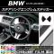 ƥ󥰥֥ॹƥå Ĵ BMW X3 F25 2011ǯ03ǯ ٤20顼 AP-CRM2698
