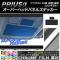 Сإåɥѥͥ륹ƥå Ĵ ȥ西 ץꥦ ZVW40/ZVW41 / 2011ǯ05 ٤20顼 1å(2) AP-CRM271