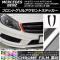 եȥ륢ȥƥå Ĵ A饹 W176 A180ݡ/A250ݥ/A45AMG  ٤20顼 1å(2) AP-CRM2735
