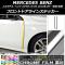 AP եȥɥ饤󥹥ƥå Ĵ 륻ǥ٥ A饹 W176 2013ǯ01 ٤20顼 AP-CRM2773 1å(2)