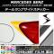 ơץɥƥå Ĵ 륻ǥ٥ A饹 W176 2013ǯ01 ٤20顼 1å(2) AP-CRM2794