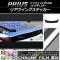 AP ꥢ󥰥ƥå Ĵ ȥ西 ץꥦ ZVW50,ZVW51,ZVW55 2015ǯ12 ٤20顼 AP-CRM280