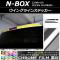 AP ウイングラインステッカー クローム調 ホンダ N-BOX JF3/JF4 2017年09月～ 選べる20カラー AP-CRM2864 入数：1セット(2枚)