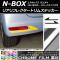 リアリフレクタートリムステッカー クローム調 ホンダ N-BOX JF3/JF4 2017年09月～ 選べる20カラー 入数：1セット(2枚) AP-CRM2882