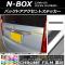 Хåɥȥƥå Ĵ ۥ N-BOX JF3/JF4 2017ǯ09 ٤20顼 1å(2) AP-CRM2885