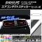 ȥƥå Ĵ 󥿡 ȥ西 ץꥦ ZVW50,ZVW51,ZVW55 2015ǯ12 ٤20顼 1å(2) AP-CRM288