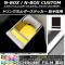 ɥ󥯥ۥƥå Ĵ  ۥ N-BOX/N-BOX JF3/JF4 2017ǯ09 ٤20顼 1å(2) AP-CRM2904
