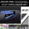 ʡɥϥɥ륹ƥå Ĵ ץꥦ/PHV ZVW50/ZVW52 ٤20顼 1å(4) AP-CRM291
