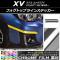AP եȥåץ饤󥹥ƥå Ĵ Х XV GT3/GT7 2017ǯ05 ٤20顼 AP-CRM2920 1å(2)