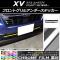 եȥ륢ƥå Ĵ Х XV GT3/GT7 2017ǯ05 ٤20顼 1å(2) AP-CRM2928